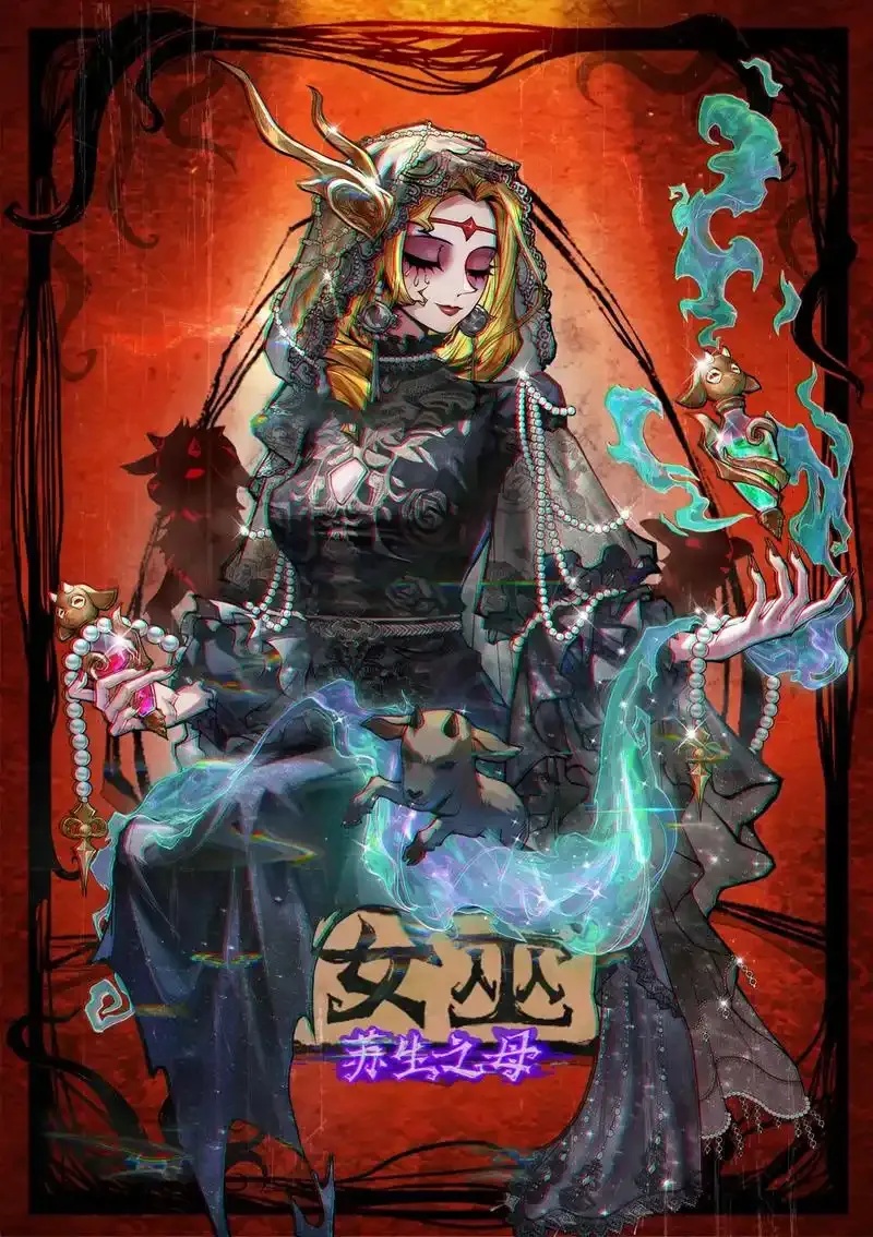 网易狼人身份透视辅助