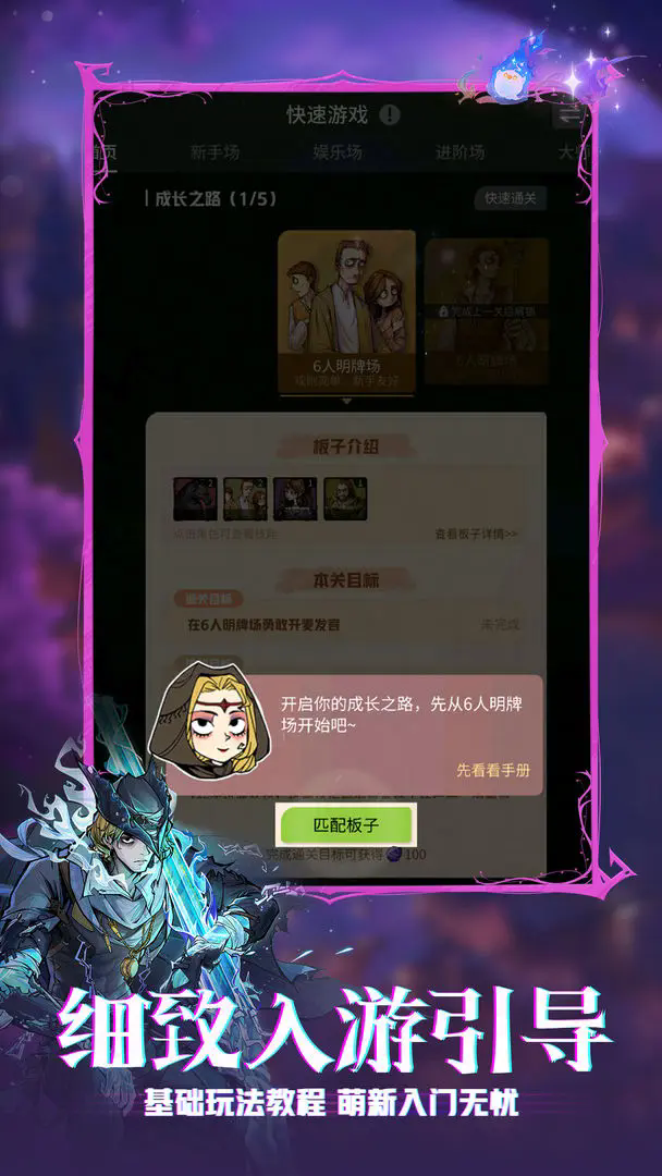 网易狼人游戏透视辅助作弊及使用技巧攻略