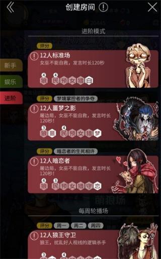 网易狼人正版下载安装详细指南