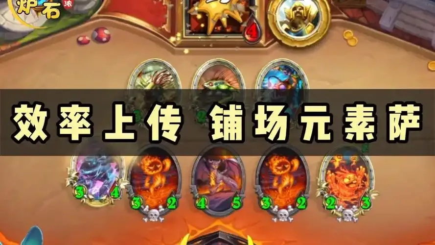 网易炉石传说盒子官网入口 2024最新入口地址