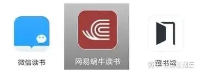 网易蜗牛破解版耗子