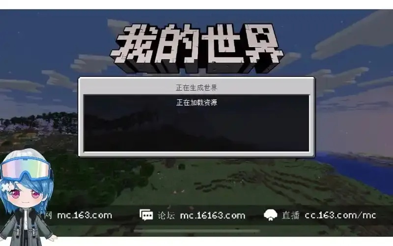 网易我的世界卡盟怎么用?详细指南来了!
