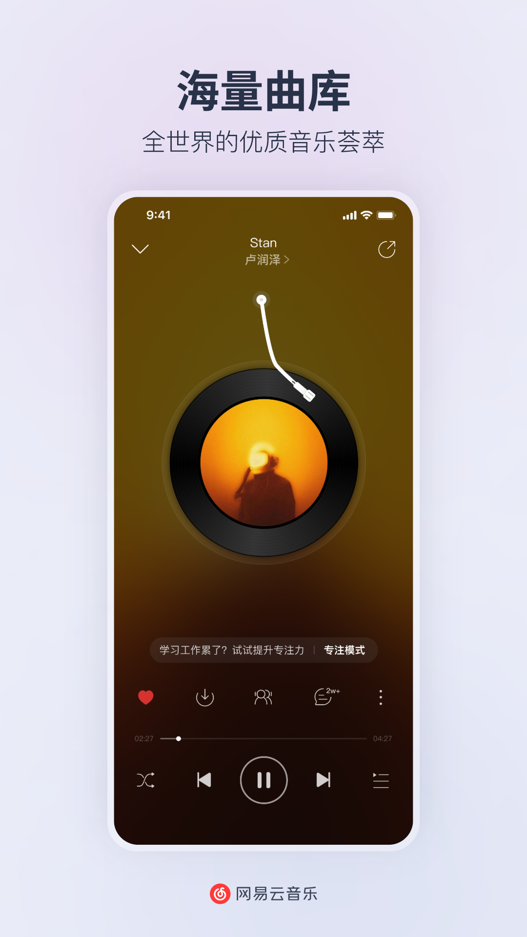 网易游戏阴阳师怎么玩?新手入门攻略