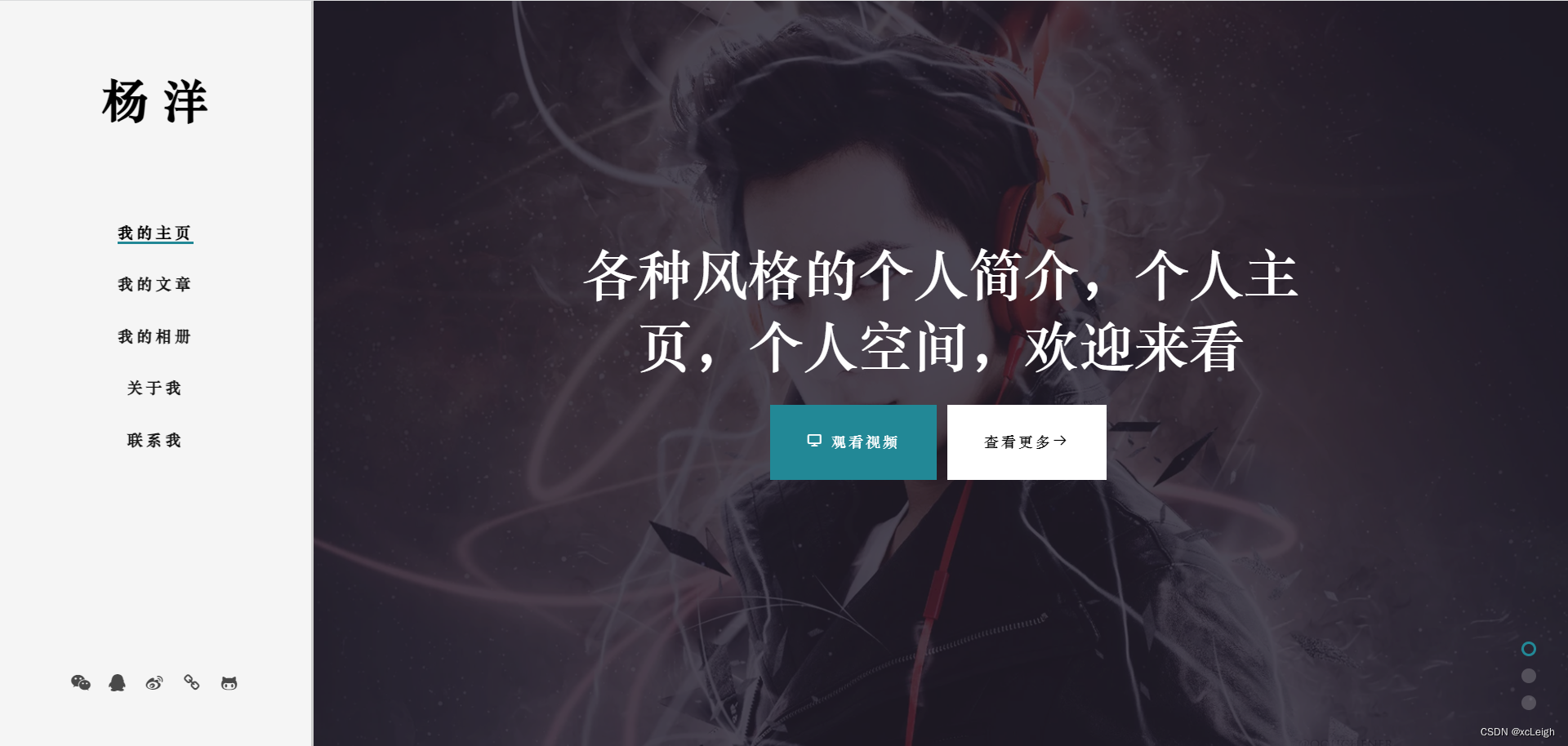 网源码官网:海量优质网站源码免费下载