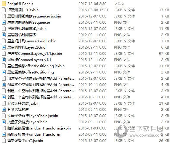 网站脚本下载,实用资源合集