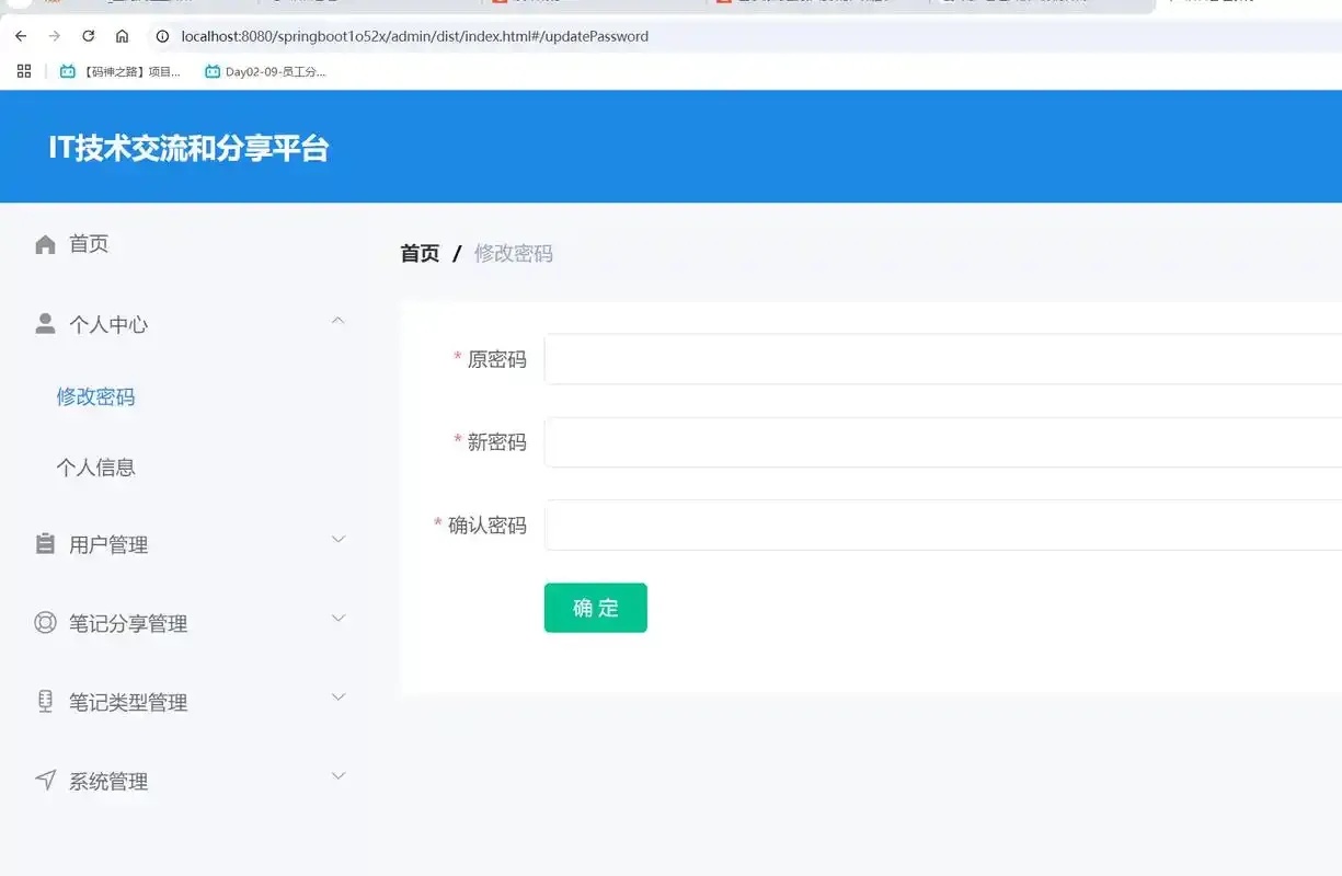 网站破解怎么办?全面解析及防御策略