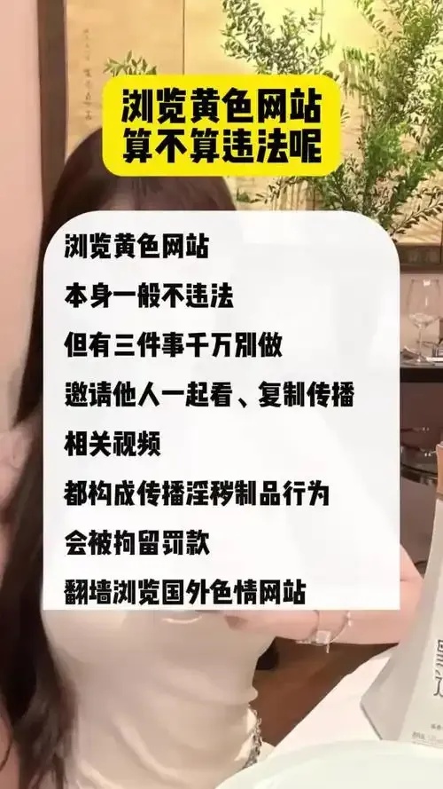 网站违法吗?全面解析网站运营的法律风险