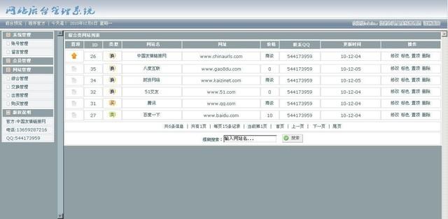 网站源码下载,海量资源一站式获取