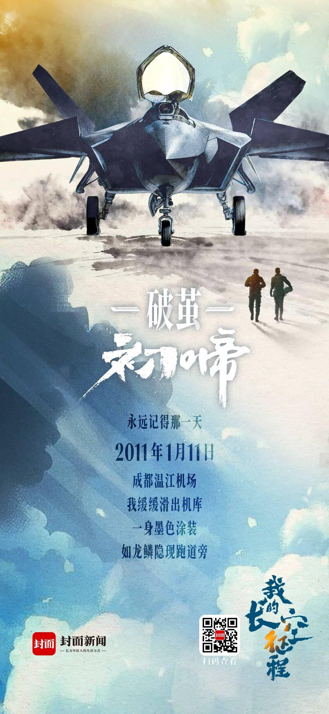 威龙公益直装:助力儿童成长的创新公益模式