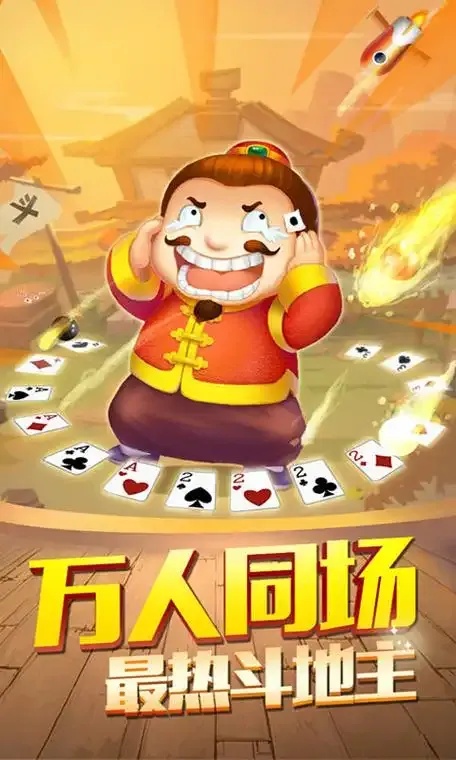 微乐斗地主透视软件免费下载教程分享