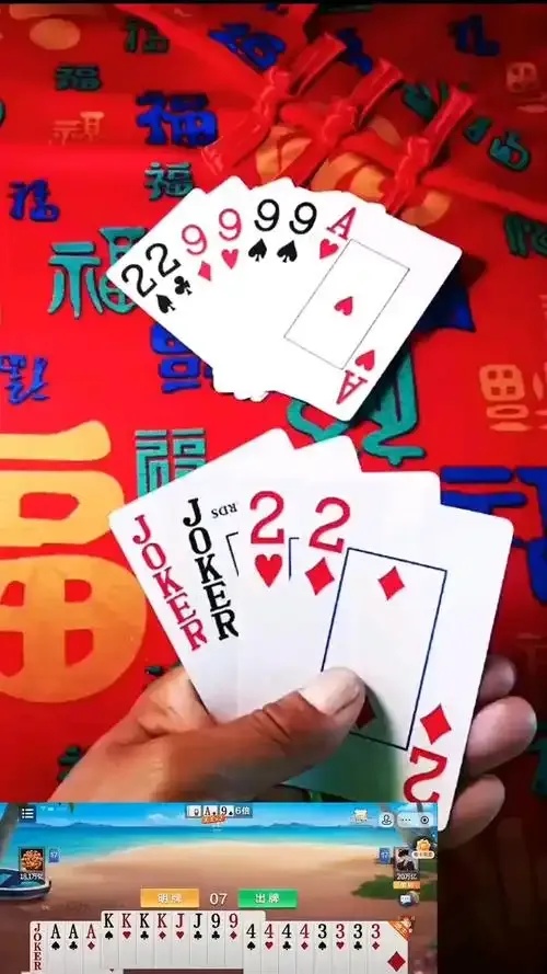 微乐斗地主透视怎么用?全攻略分享!