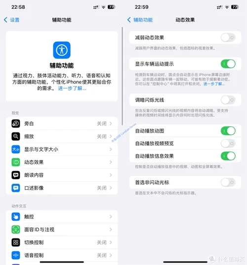 微乐辅助器ios免费版