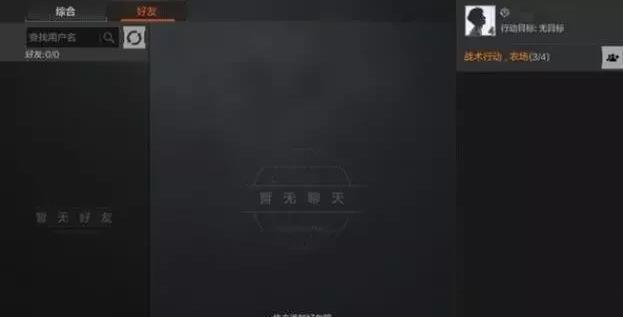 微信暗区突围怎么玩,快速进入游戏指南?