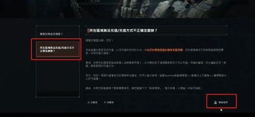微信暗区突围怎么玩,快速进入游戏指南?
