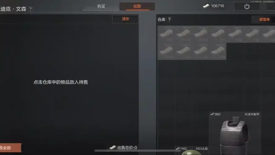 微信版暗区突围如何快速加载解决多人游戏卡顿