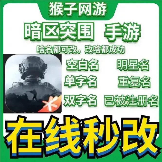 微信版暗区突围如何快速加载解决多人游戏卡顿
