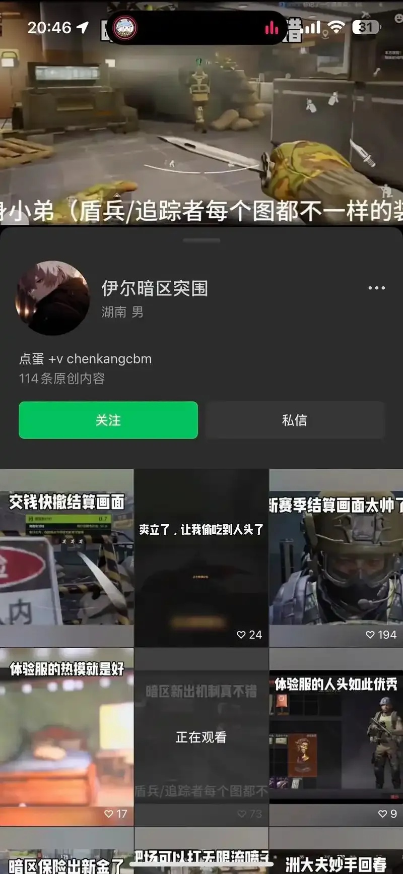 微信小程序暗区突围好玩吗:完整评测与玩家体验分享