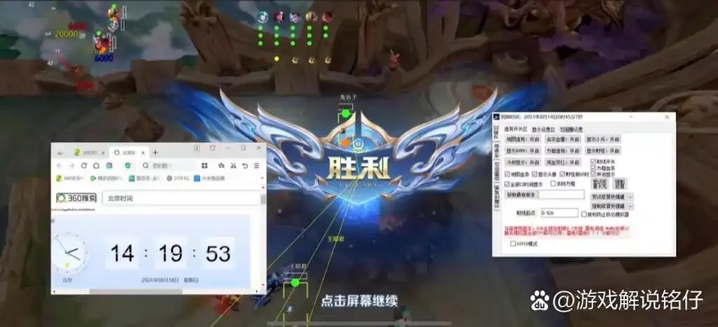 微信小程序台球王者外挂攻略
