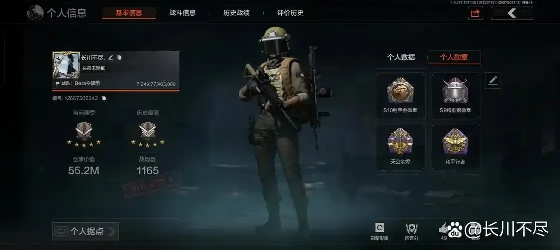 微信小游戏暗区突围 暗藏玄机