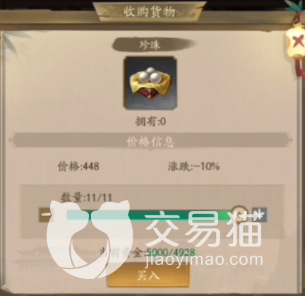 伟大航线修改器使用指南与技巧分享
