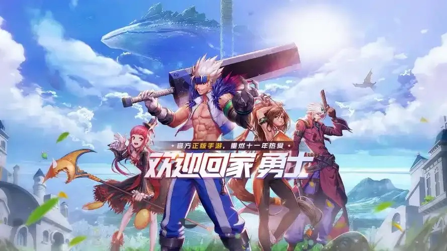 为何dnf手游卡盟网玩家纷纷转向?