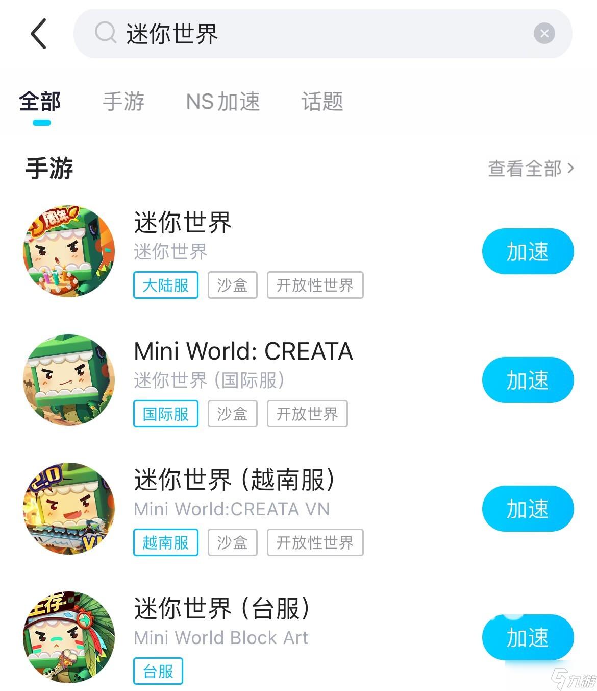 为什么QQ炫舞老是闪退?原因分析