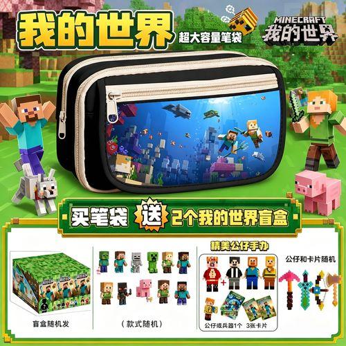为什么我的世界辅助盒子这么火?