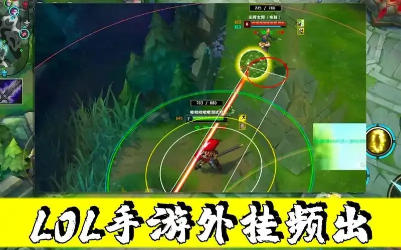 为什么英雄联盟很少有挂