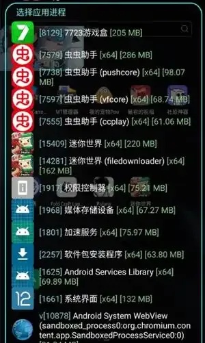 为游戏玩家带来的北极星辅助器免费下载
