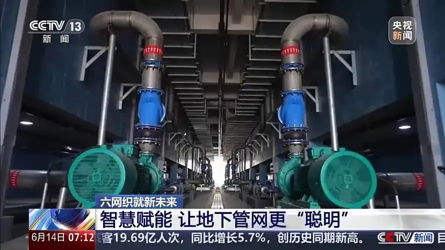 未来科技城地下管网综合提升改造项目设计解析