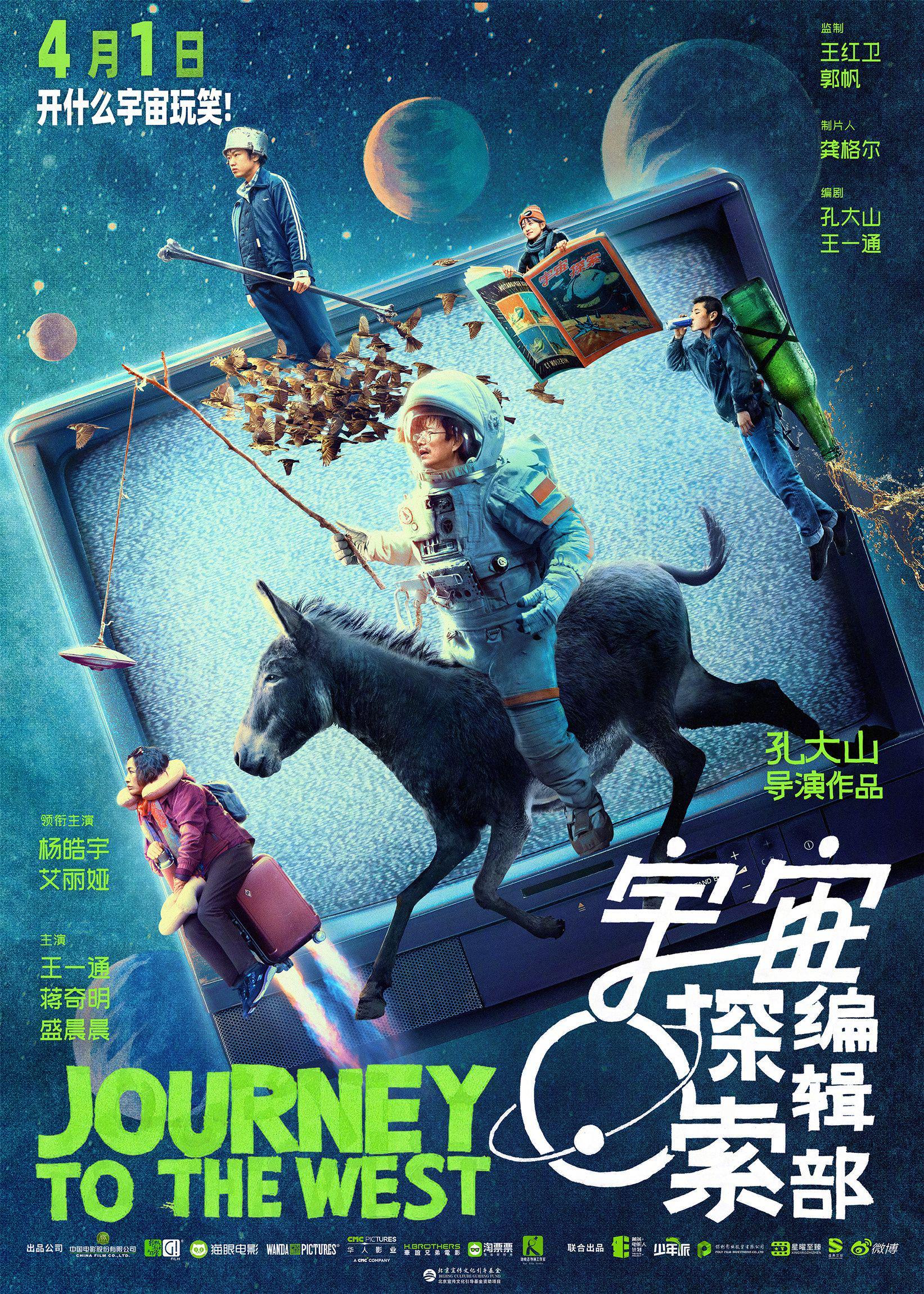 未来科技与宇宙探索:终极科幻全解析