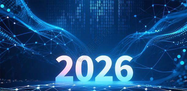 未来已来!2026年科技开挂免费指南?