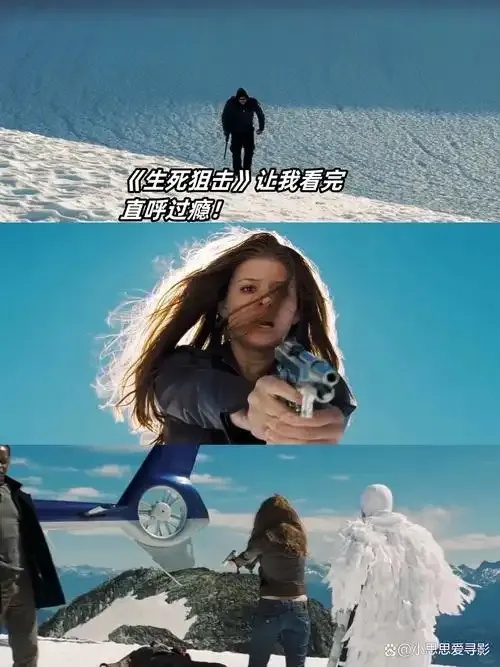 未删减版生死狙击在线观看:揭秘生死对决
