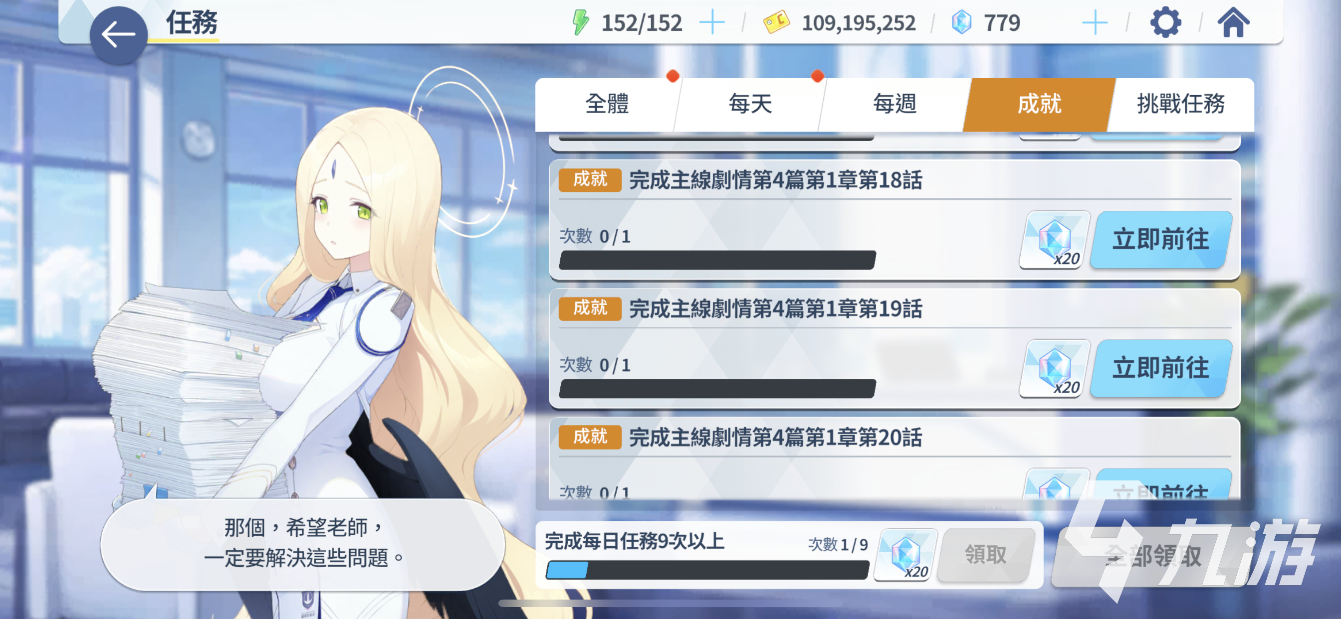 蔚蓝档案二创工具全解析:游戏同人创作必备利器