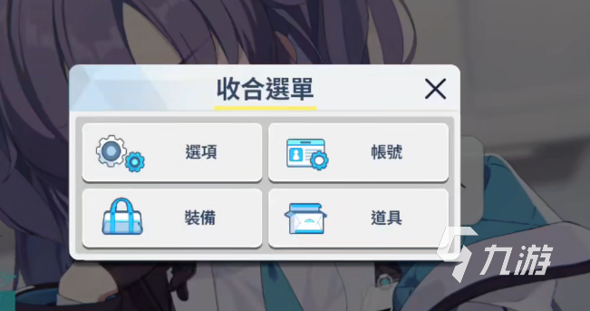 蔚蓝档案官方永久礼包码有哪些?