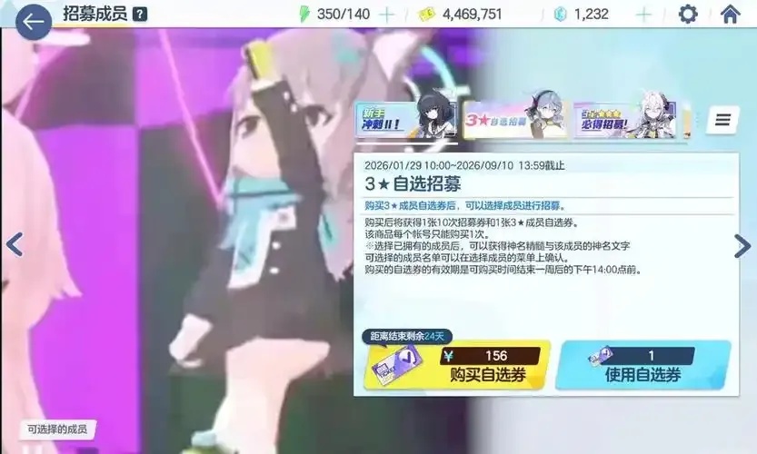 蔚蓝档案外置修改器使用教程