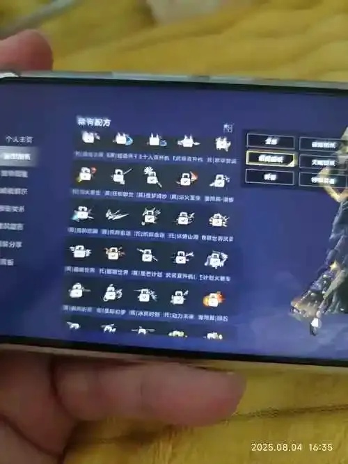 文明重启辅瞄增强