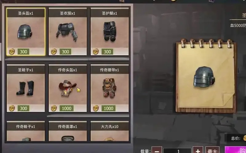 文明重启辅助卡网攻略指南