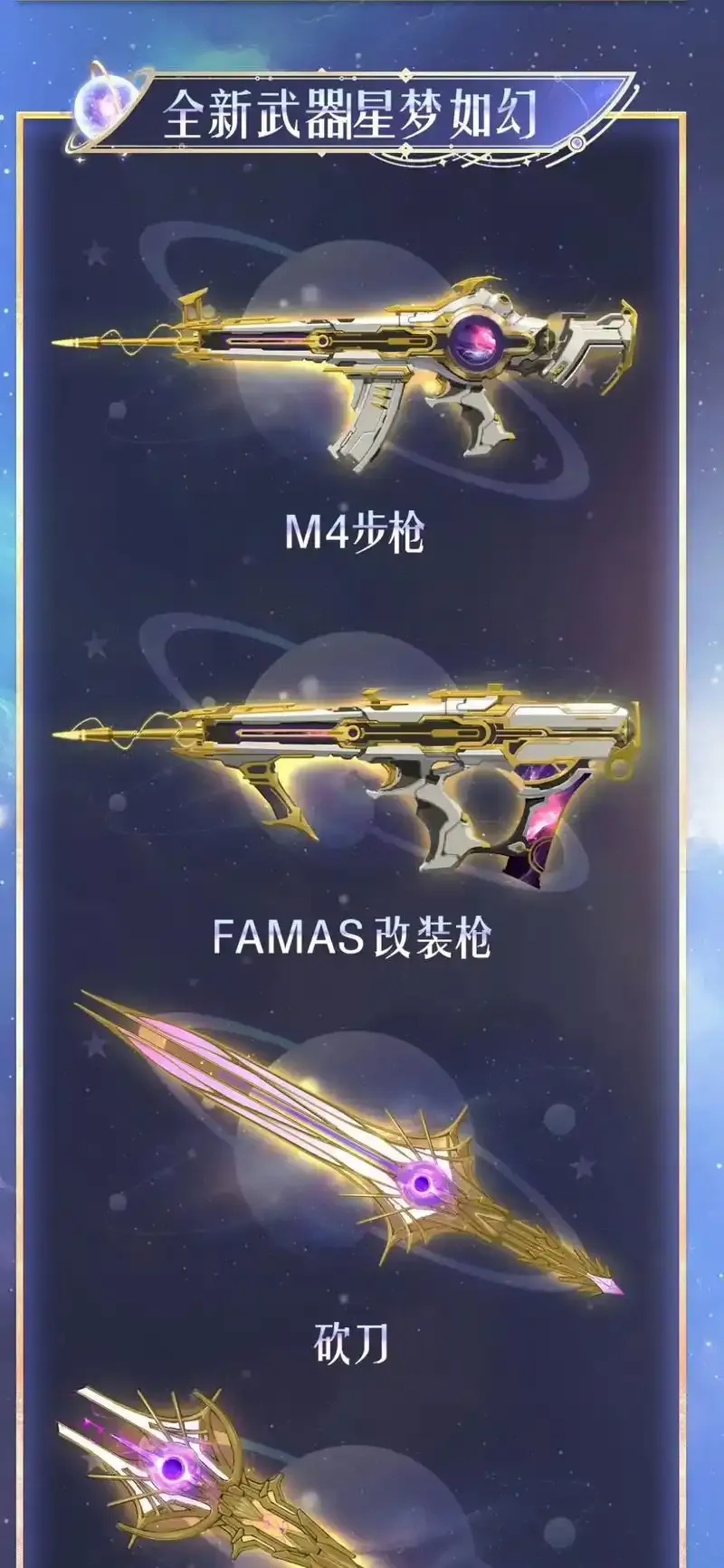 文明重启辅助瞄准怎么操作?