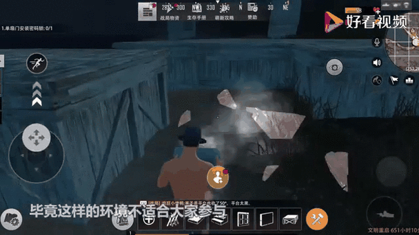 文明重启辅助瞄准助手使用指南