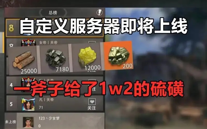 文明重启辅助器:功能与使用指南