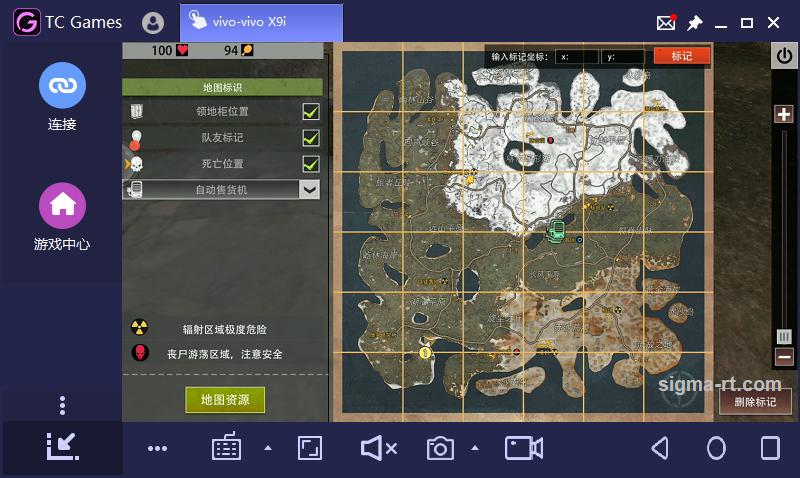 文明重启辅助软件教程:黑科技降临,助你神级逆袭