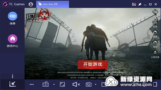 文明重启辅助软件使用教程全面指南