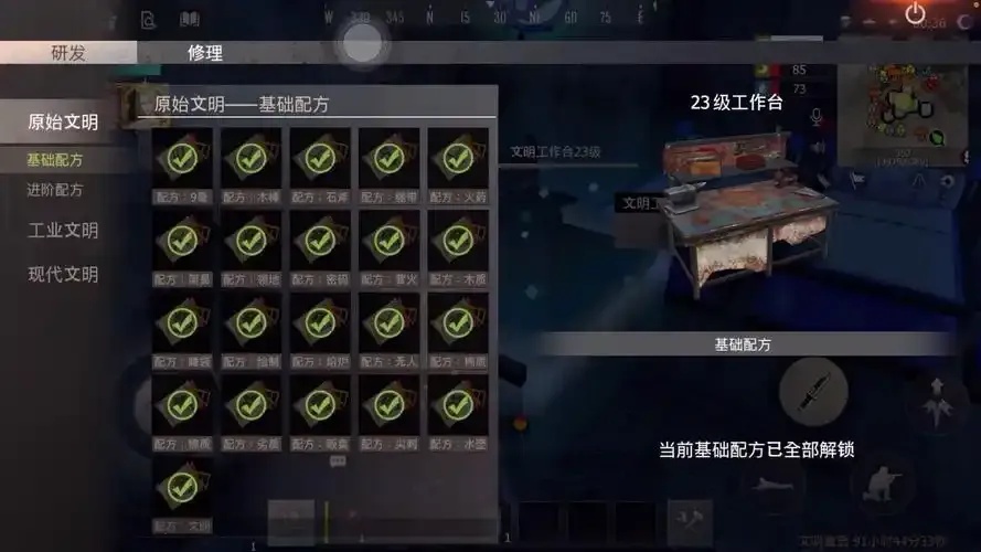 文明重启辅助网怎么玩?探索使用方法