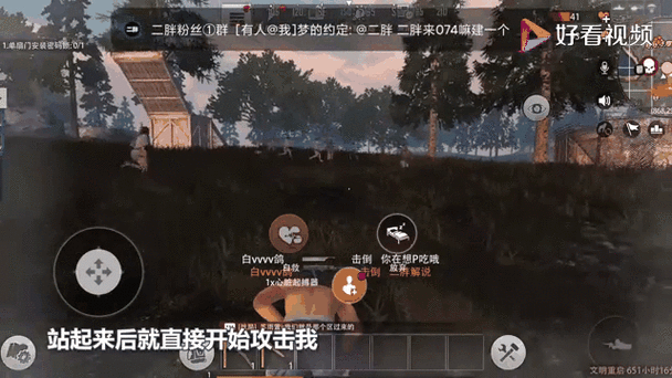 文明重启辅助网站推荐与使用指南