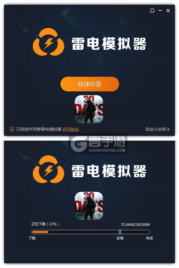 文明重启辅助下载,怎么下载才最方便?