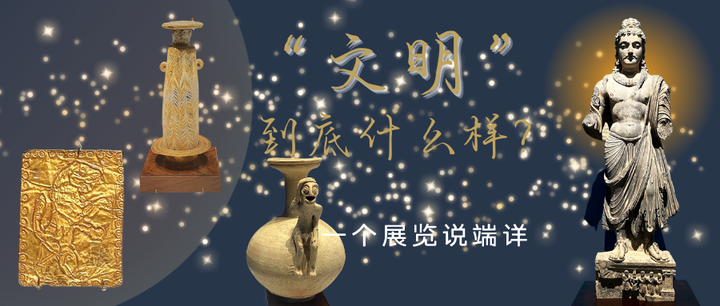 文明重启脚本挖矿免费指南