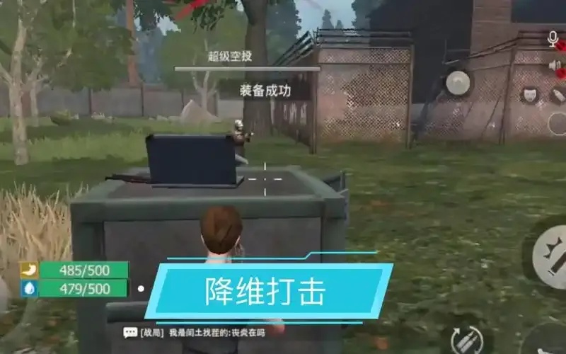 文明重启脚本怎么用?轻松创造游戏NPC文明