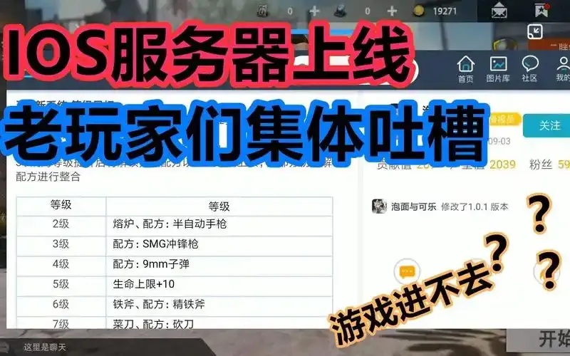 文明重启科技:免费软件探索