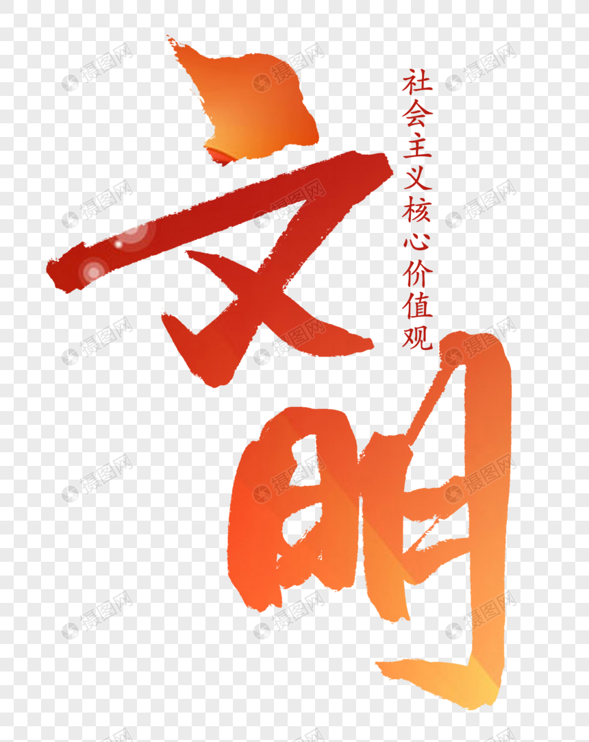 文明重启科技:探索未来新纪元